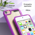 ULAK iPod Touch Case Purple