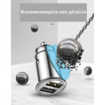 Divi - Car Charger Silver