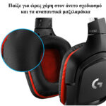 Logitech G332 Gaming Headset