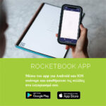 Rocketbook