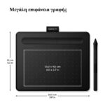 Wacom Intuos Small Pen Black