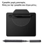 Wacom Intuos Small Pen Black